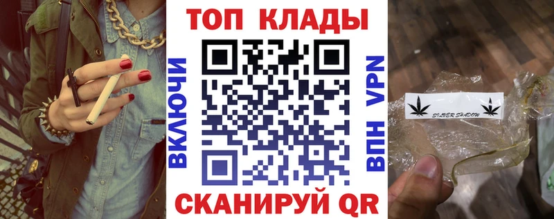 Купить закладку Героин  АМФЕТАМИН  МЕФ  Гашиш  МАРИХУАНА  A-PVP  Лермонтов