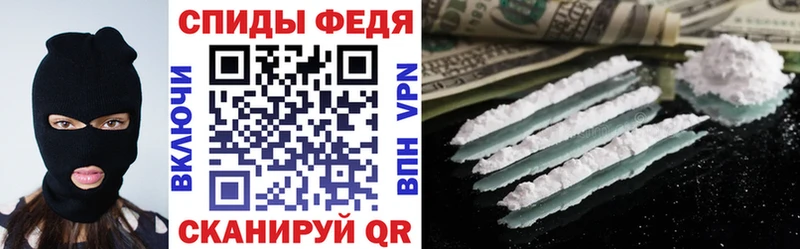 АМФ Premium Купить закладки Лермонтов