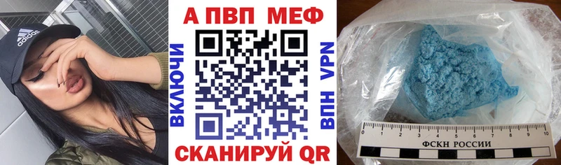 Купить где Лермонтов A-PVP СК