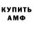 Первитин кристалл HateHack