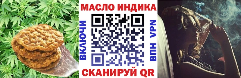 Cannafood марихуана  Купить где  Лермонтов 