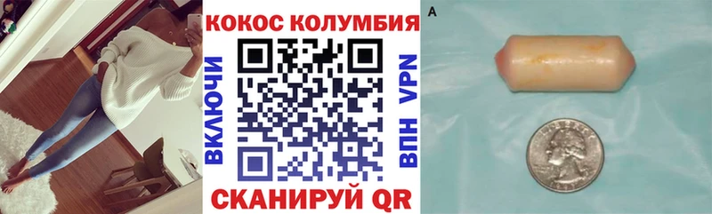 Кокаин Боливия  Купить  Лермонтов 