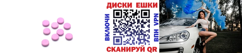 ЭКСТАЗИ 99% Лермонтов