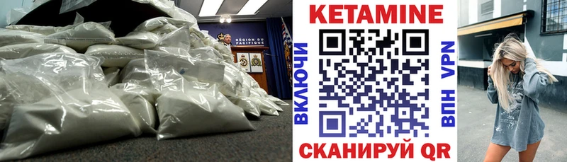 Купить закладки Лермонтов КЕТАМИН VHQ