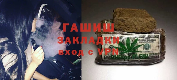 ПСИЛОЦИБИНОВЫЕ ГРИБЫ Вязники
