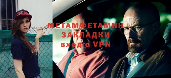 амфетамин Вяземский