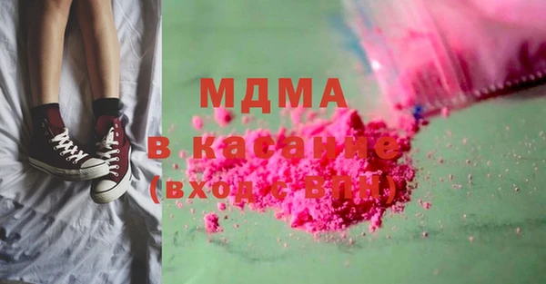 амфетамин Вяземский