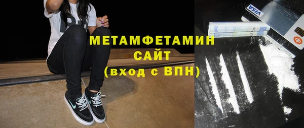синтетический гашиш Вязьма