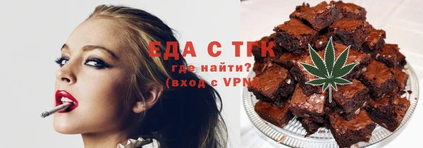 синтетический гашиш Вязьма