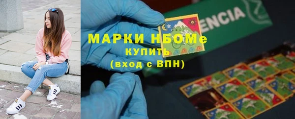амфетамин Вяземский