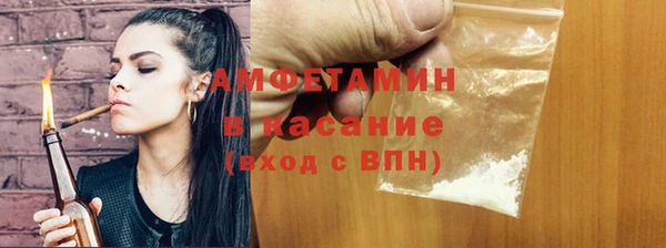 амфетамин Вяземский