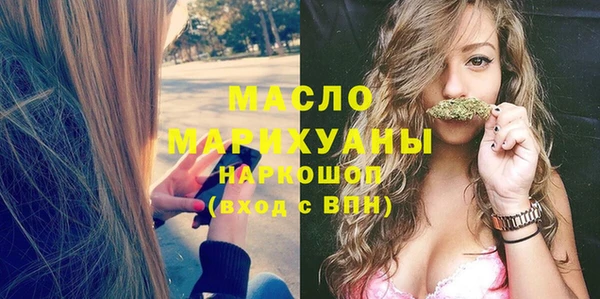амфетамин Вяземский