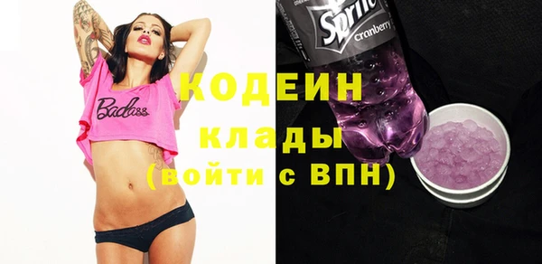 синтетический гашиш Вязьма