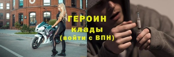 амфетамин Вяземский