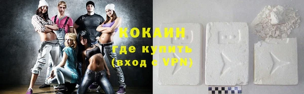 синтетический гашиш Вязьма