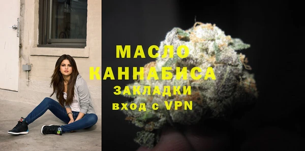амфетамин Вяземский