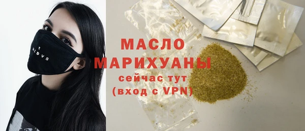 синтетический гашиш Вязьма
