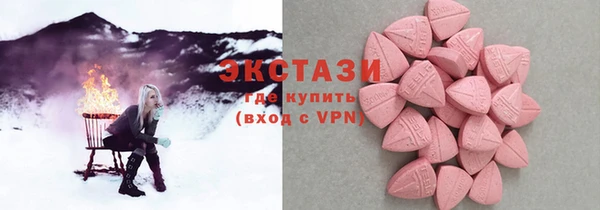 ПСИЛОЦИБИНОВЫЕ ГРИБЫ Вязники