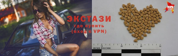 ПСИЛОЦИБИНОВЫЕ ГРИБЫ Вязники