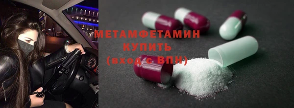 ПСИЛОЦИБИНОВЫЕ ГРИБЫ Вязники