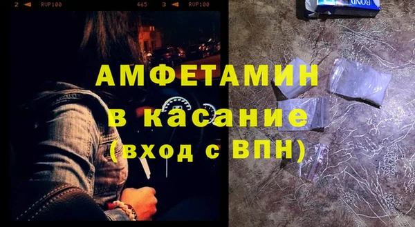 синтетический гашиш Вязьма