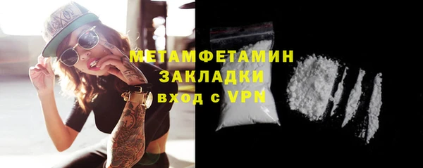 синтетический гашиш Вязьма