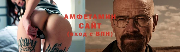 амфетамин Вяземский