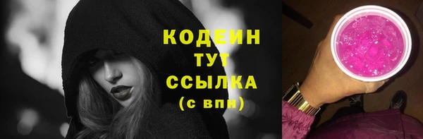 синтетический гашиш Вязьма