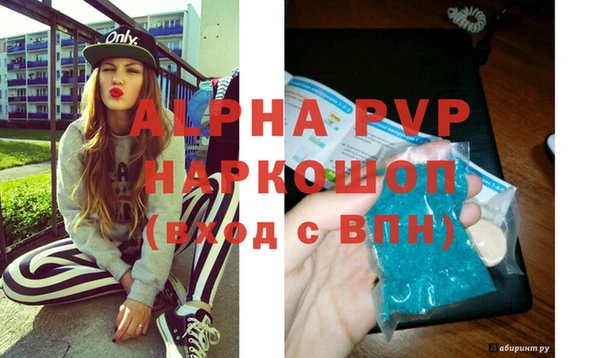 синтетический гашиш Вязьма