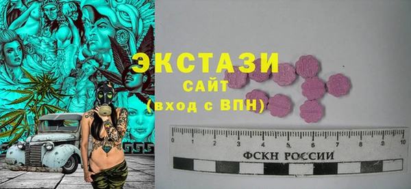синтетический гашиш Вязьма