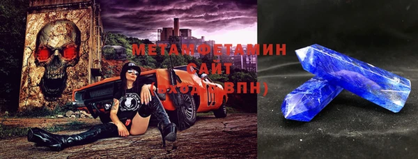 амфетамин Вяземский