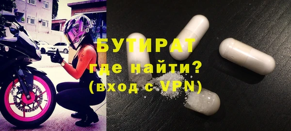 синтетический гашиш Вязьма
