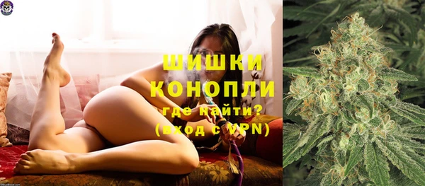 синтетический гашиш Вязьма