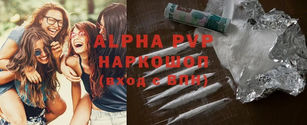 амфетамин Вяземский
