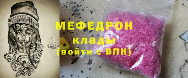 синтетический гашиш Вязьма