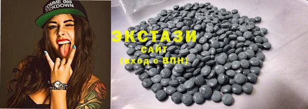 амфетамин Вяземский