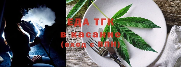 синтетический гашиш Вязьма