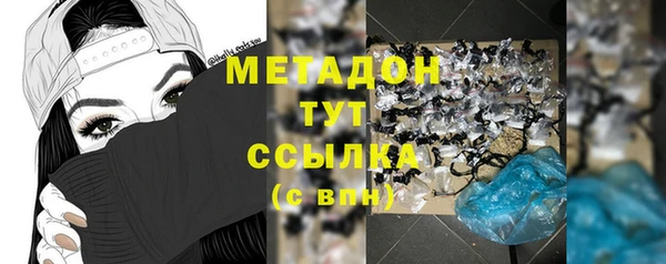 синтетический гашиш Вязьма
