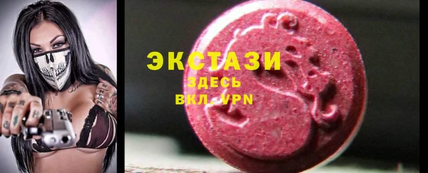 амфетамин Вяземский