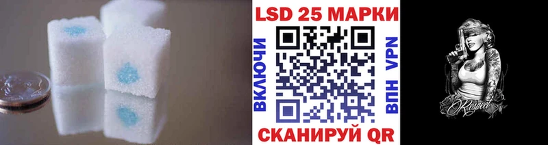 Лсд 25 экстази кислота  Купить  Лермонтов 