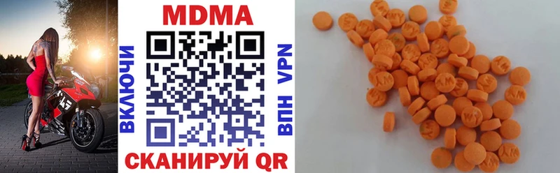 Купить закладки  Лермонтов  МДМА кристаллы 