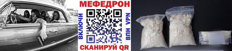 Мефедрон mephedrone  Лермонтов 