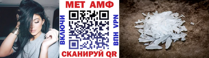 Метамфетамин винт  Купить где  Лермонтов 