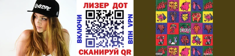 Купить закладки  Лермонтов  Марки 25I-NBOMe 1,8мг 
