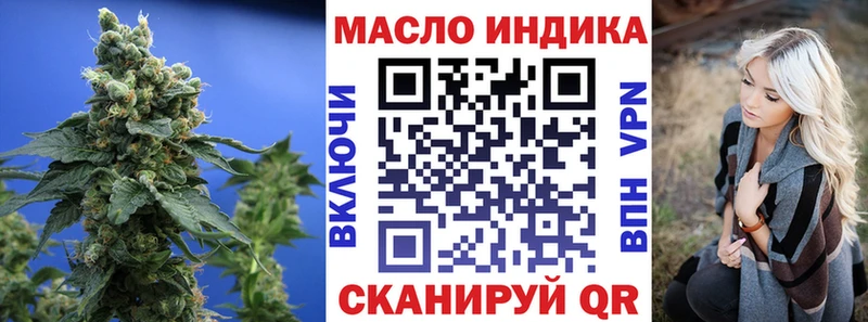 Дистиллят ТГК вейп  Купить закладки  Лермонтов 